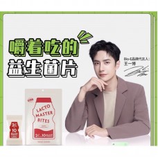 Bio-E益生菌多多片30粒 乳酸菌益生菌酸奶味 Bio-E益生菌多多片30粒 乳酸菌益生菌酸奶味